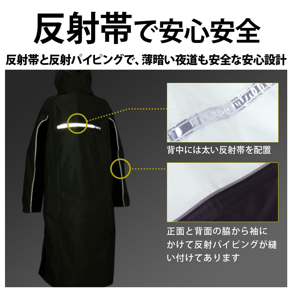 【おちゅん※プロフ必読※】レインコート　アエトニクス ミヤコート 楽天市場】ミヤコートの通販