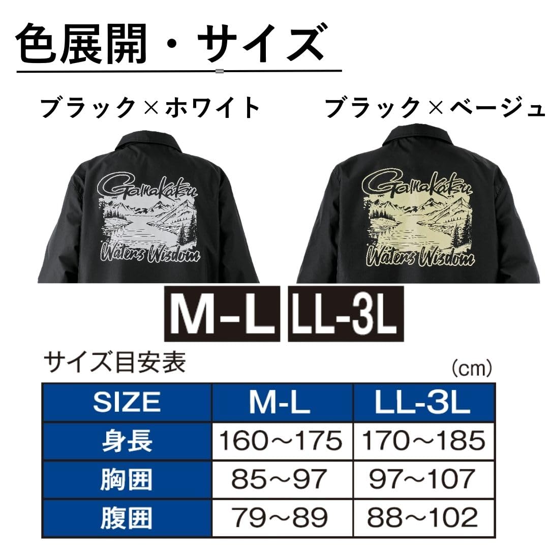 Amazon.co.jp: がまかつ(Gamakatsu) コーチジャケット ブラック