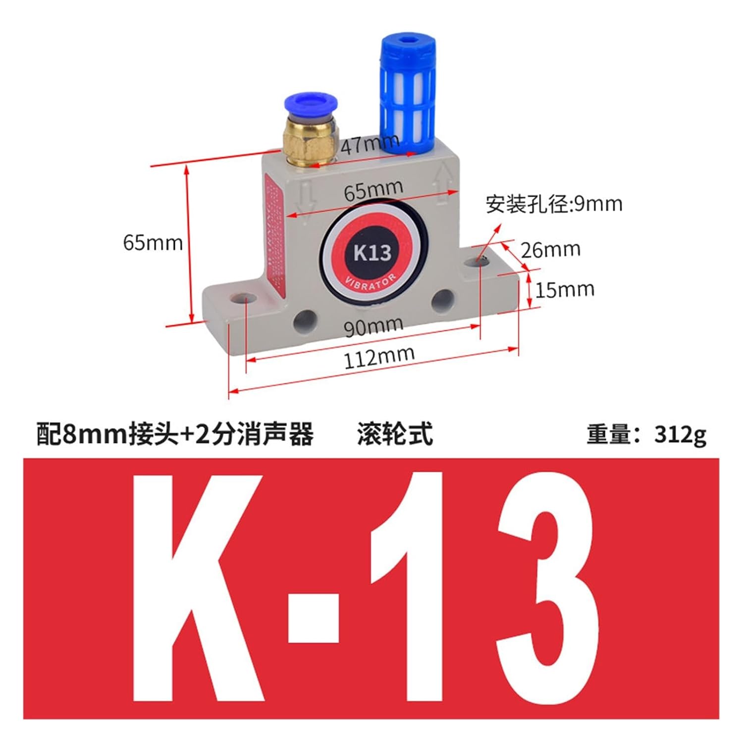 Pneumatic Turbine Ball K-08GT10 Small Industrial oscillator Warehouse wall oscillating Gas SK60 Motor Vibrator(K13)