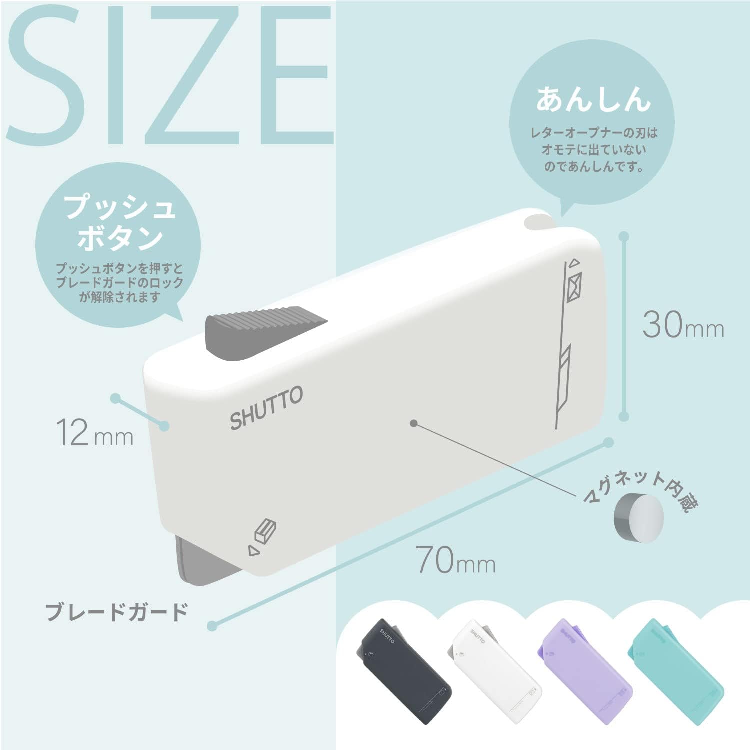 Amazon サンスター文具 レターオープナー 開梱カッター Shutto シュット ブラック S 文房具 オフィス用品 文房具 オフィス用品