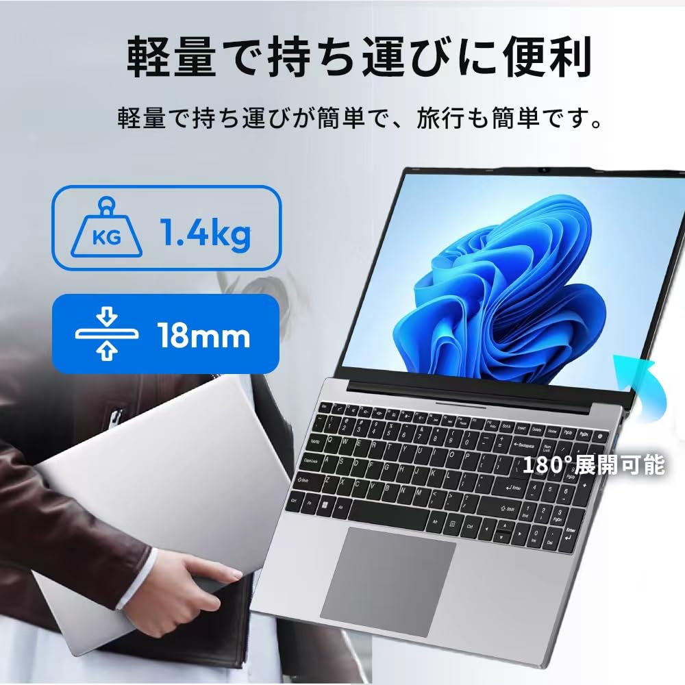 即活用OK！ 最新Windows11 ノートパソコン 大容量 カメラ付き Amazon.co.jp: 【2025最新型】ノートパソコン 第13世代 15.6型