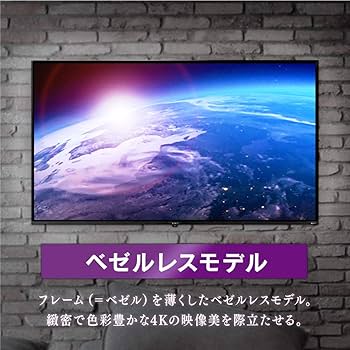 Amazon | アイリスオーヤマ 49V型 4K対応液晶テレビ Wチューナー