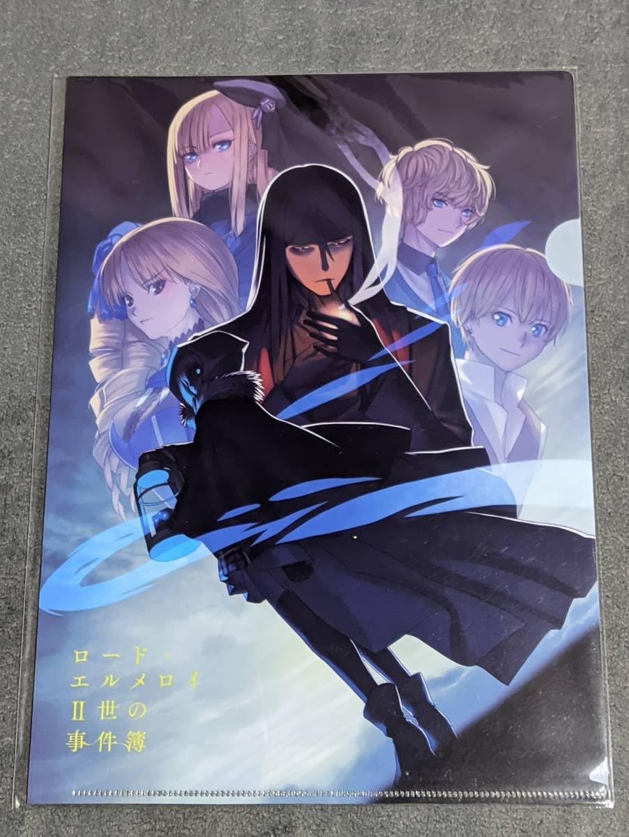 Amazon.co.jp: クリアファイル FGO Fate/Grand Order ロード