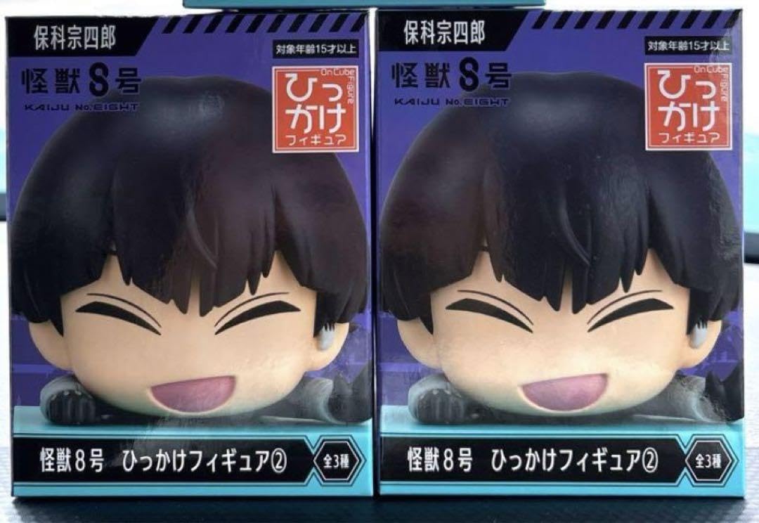 Amazon.co.jp: 怪獣8号 ひっかけフィギュア② 保科宗四郎 2個セット 