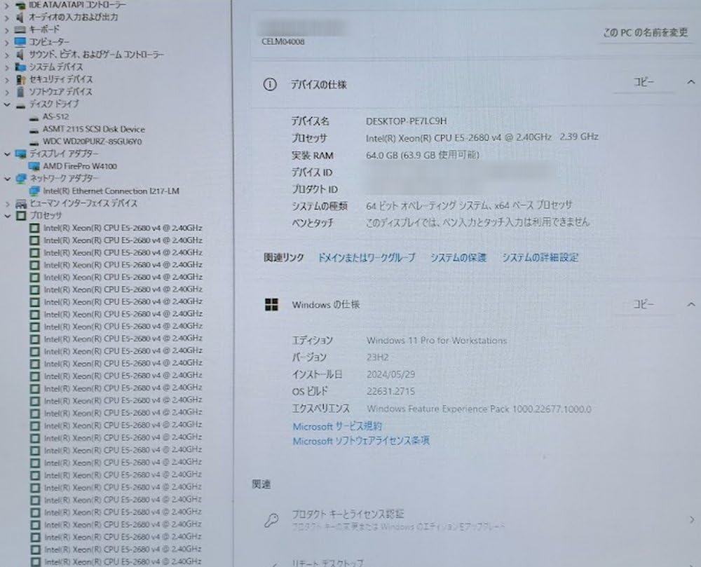 Amazon.co.jp: [中古ワークステーション][タワー型][Windows 11 Pro
