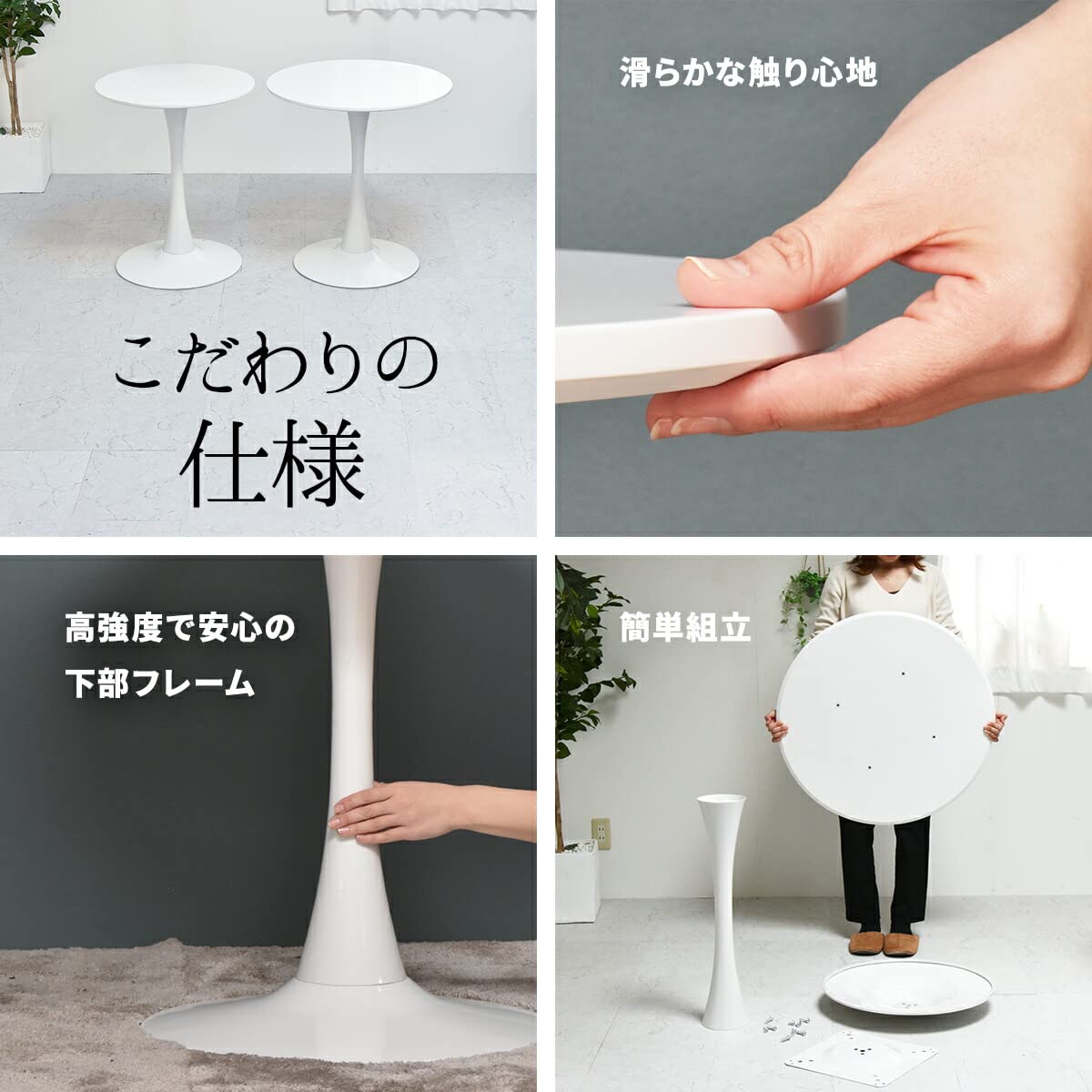 Amazon.co.jp: FunFun ラウンドカフェテーブル BOUQUET（ブーケ
