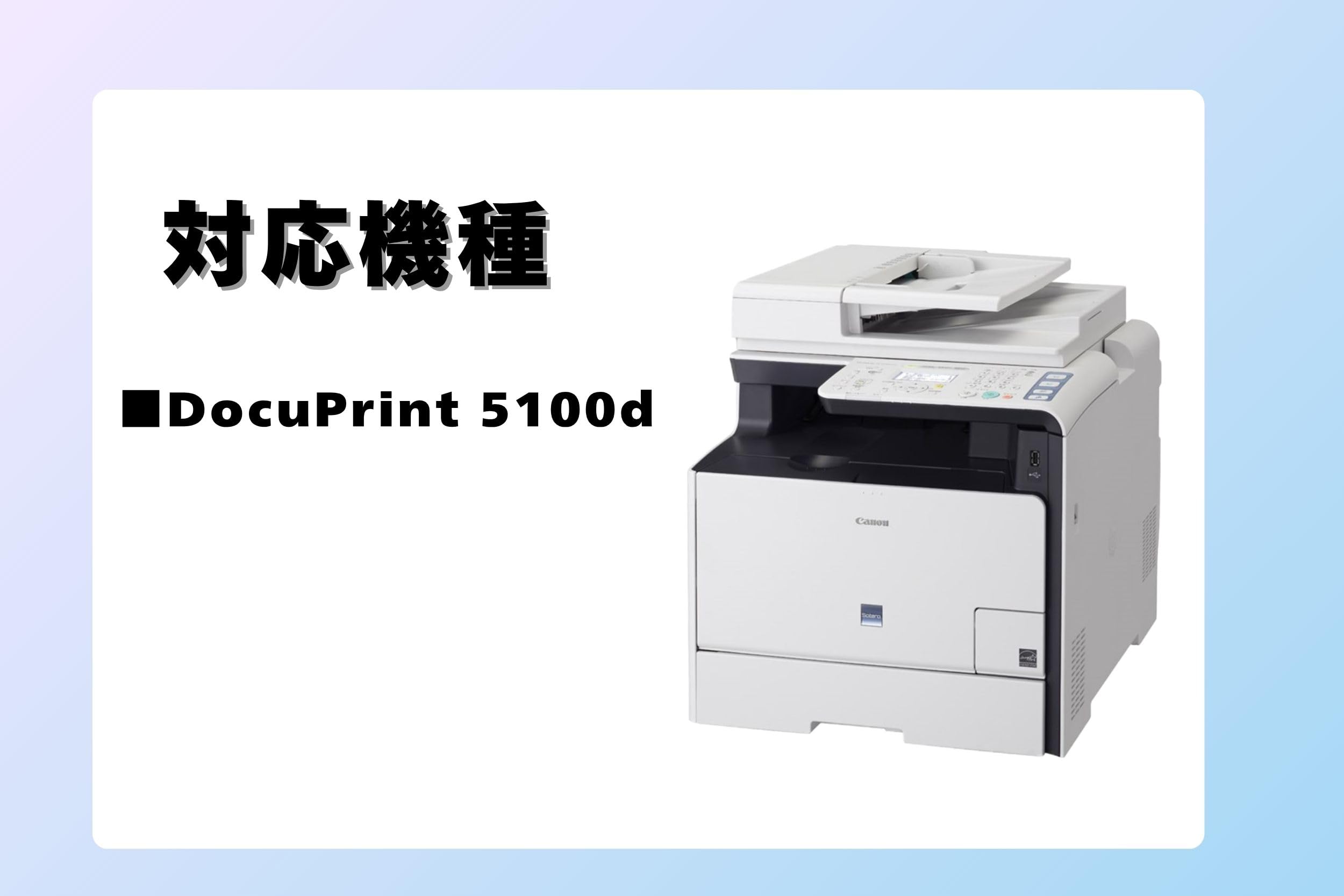 Amazon.co.jp: CT351060 ドラムカートリッジ 汎用品 富士フイルム