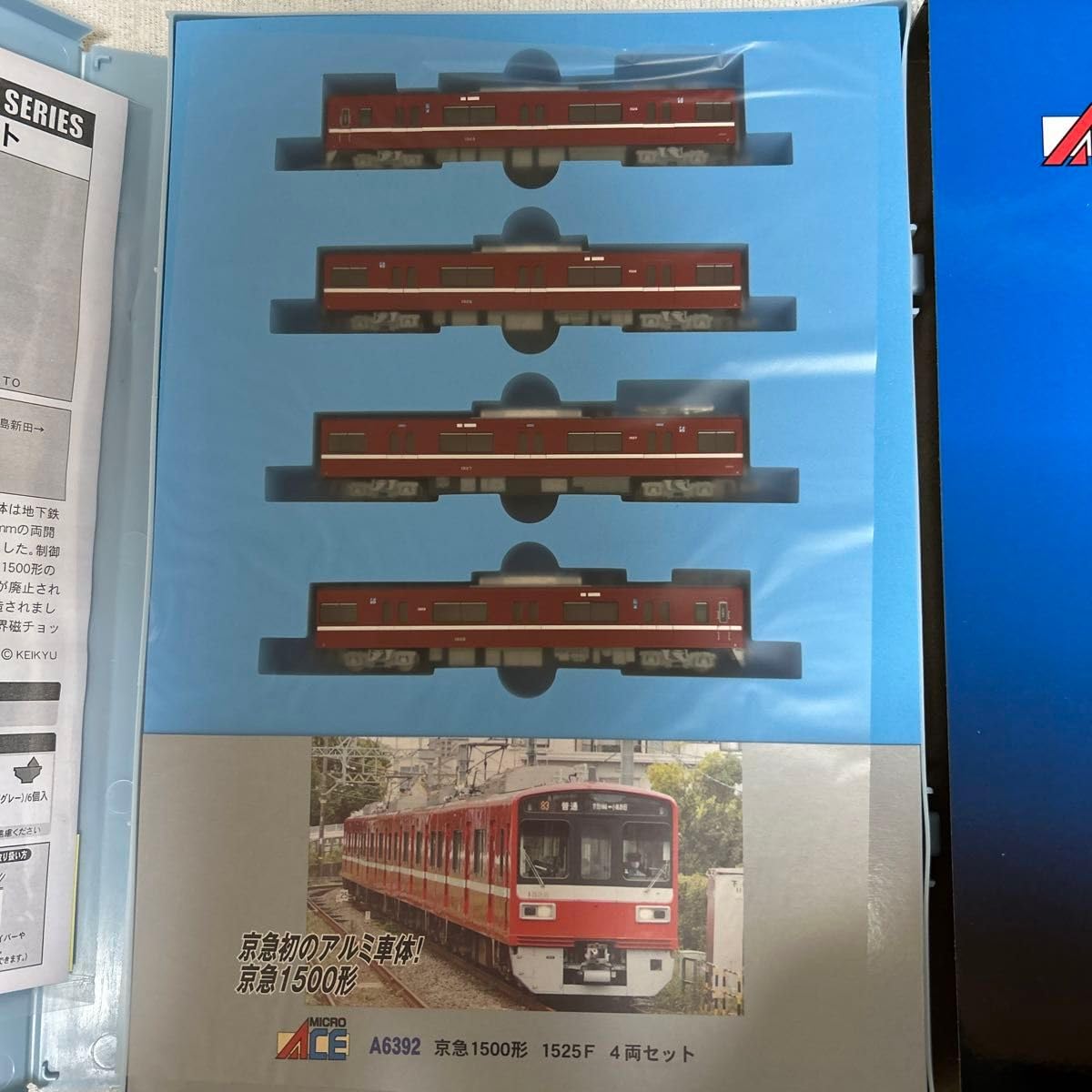 マイクロエースA-6392 京急1500形1525F 4両セット