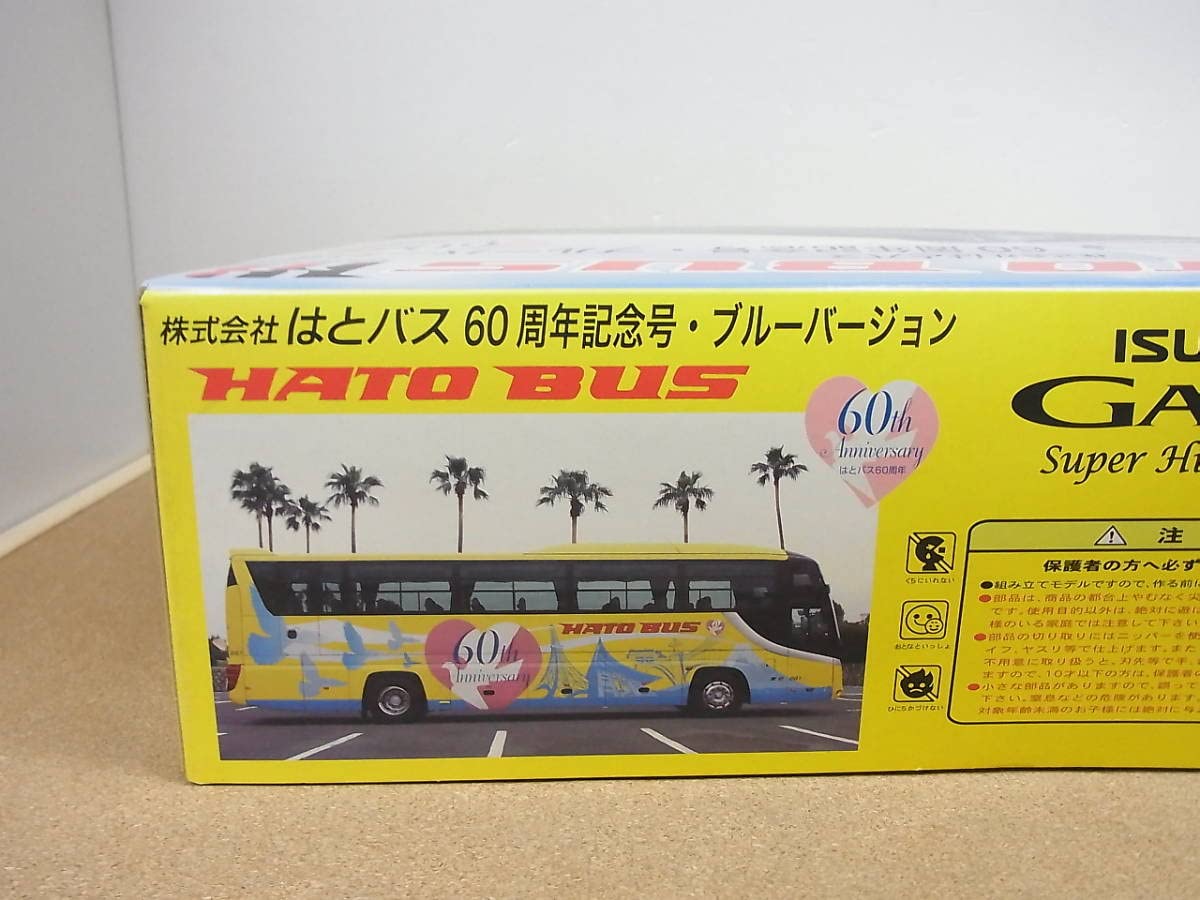 Amazon.co.jp: Fujimi 1/32◎ Hato Bus 60th Anniversary Issue Blue