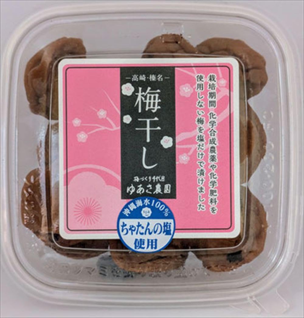 【値下げ】【368円】 ゆあさ農園 高崎・榛名 梅干し ちゃたんの塩 120g
