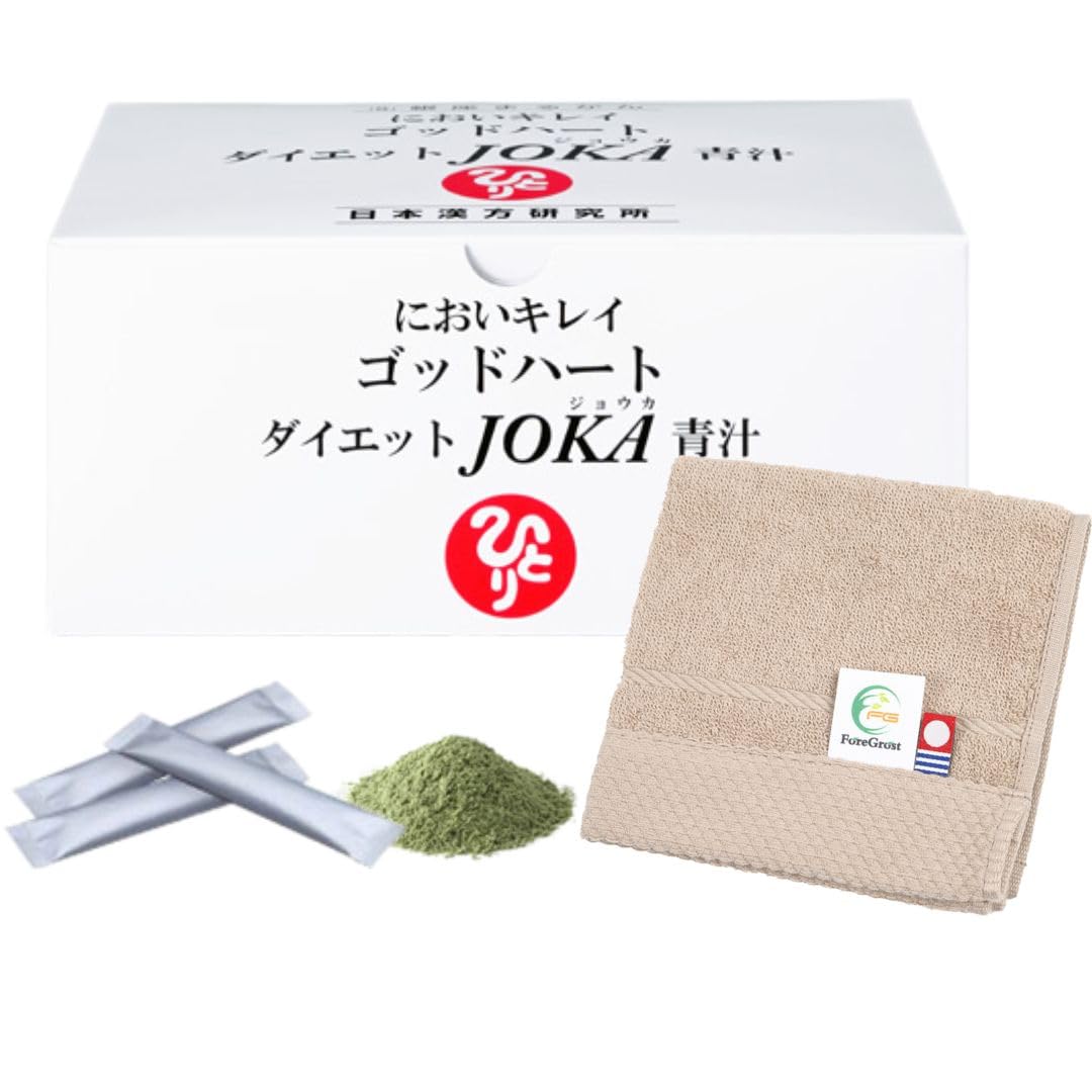 ダイエット JOKA 青汁（新品未開封【送料無料】においキレイ ゴッド 