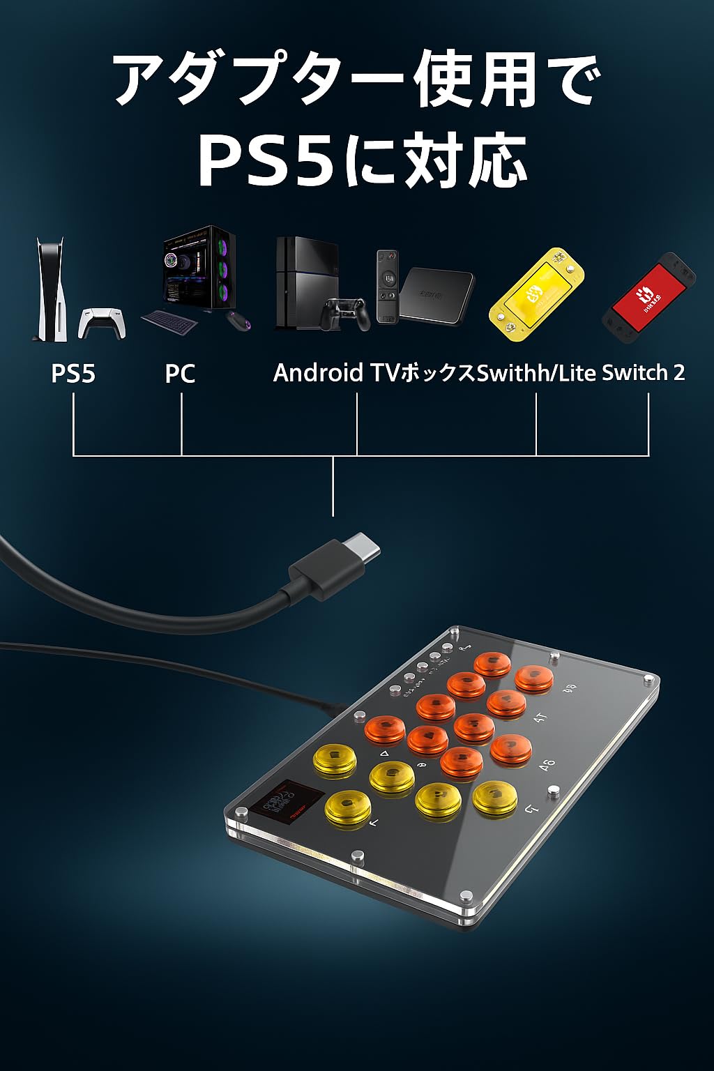 Amazon | ZMBESUP レバーレスアケコン 格闘ゲームコントローラー