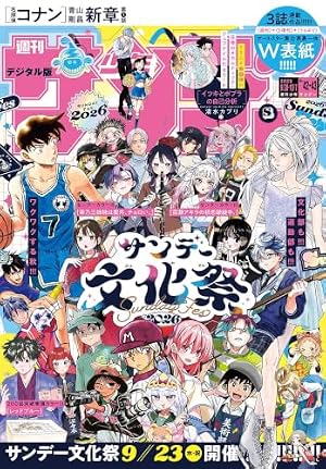 Amazon.co.jp: 名探偵コナン（108） (少年サンデーコミックス