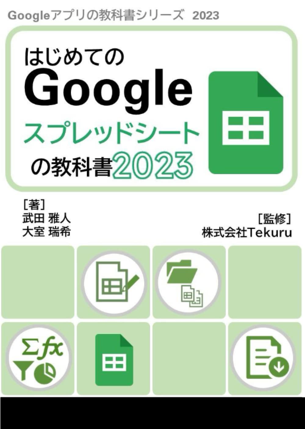 学習用書籍セット 必要なものがあればコメントください 個別で売ります Amazon.co.jp: サクラクレパス 学習帳 漢字練習 150字 B5 米津