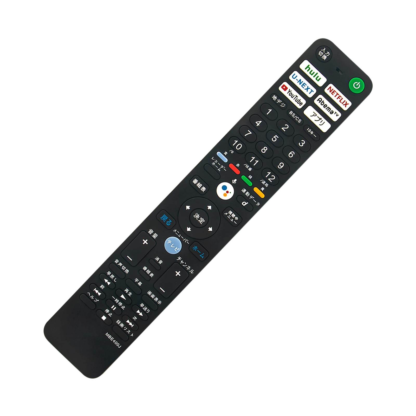 Amazon | PerFascin 代用リモコン fits for RMF-TX400J ソニー SONY