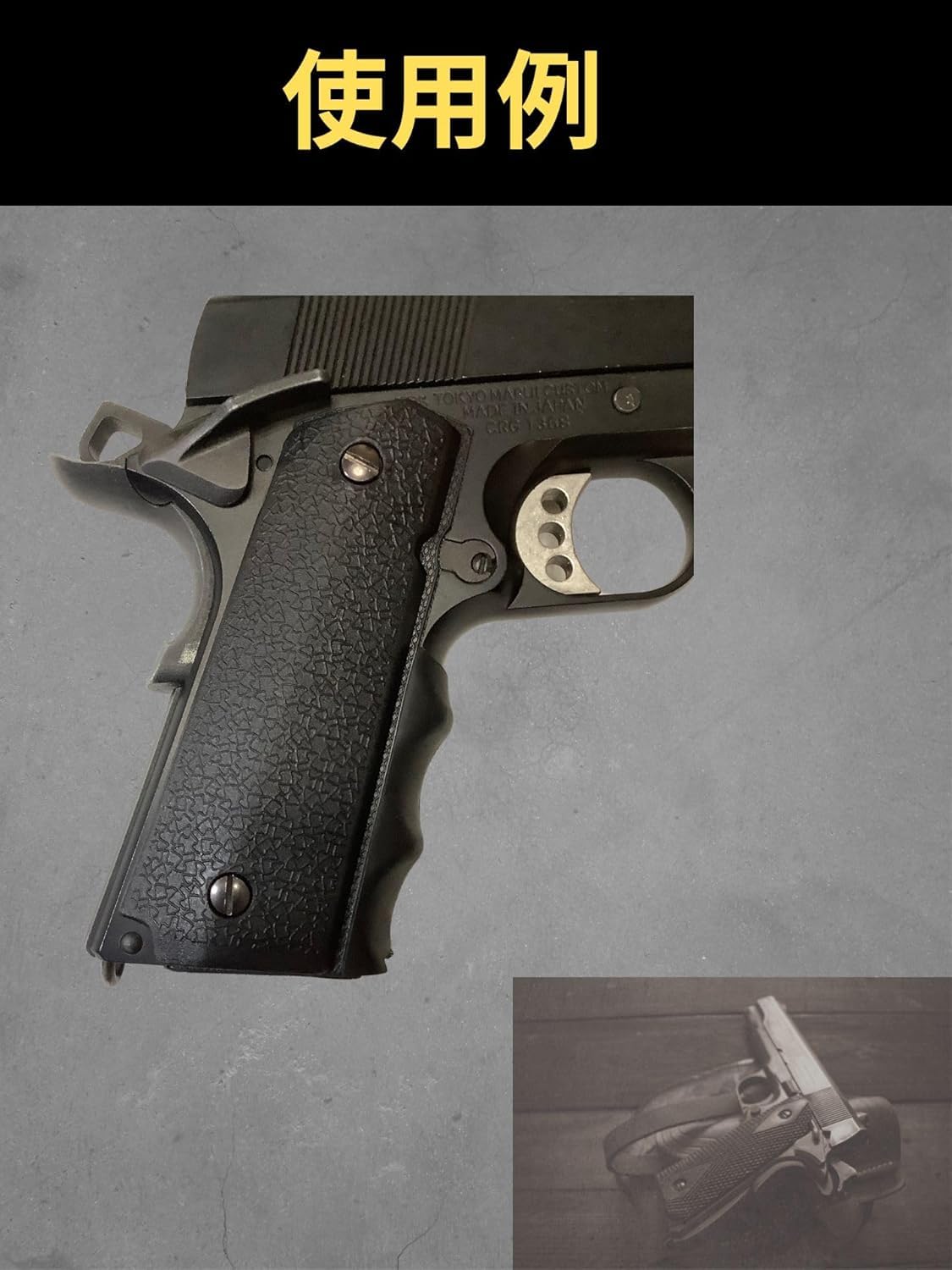Amazon.co.jp: CIWS M1911 ガバメント MEU ラバー フィンガー