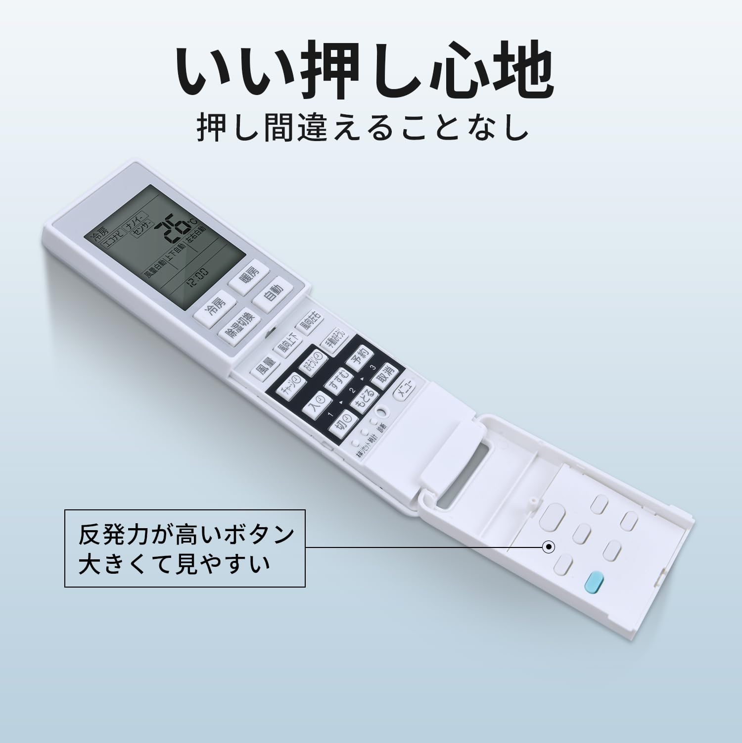 Amazon.co.jp: エアコンリモコン A75C4275 for Panasonic パナソニック