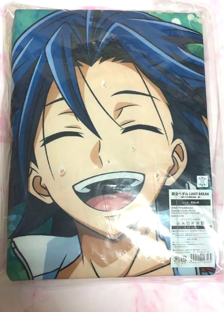 Amazon.co.jp: 弱虫ペダル 真波山岳 限界突破展 シーツ 超！弱虫