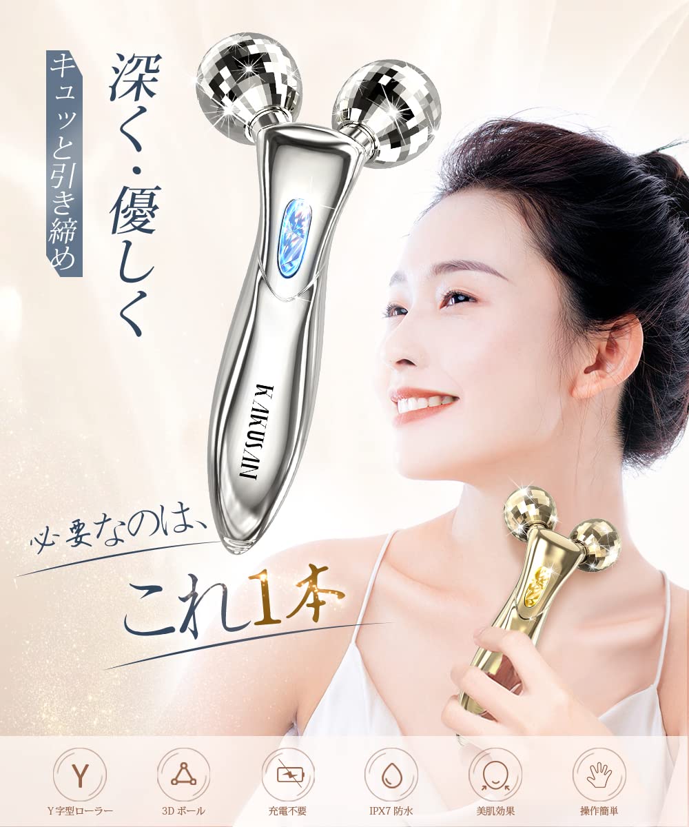 Amazon | 【新バージョン】 美容ローラー 美顔ローラー 顔/ボディ 小顔 