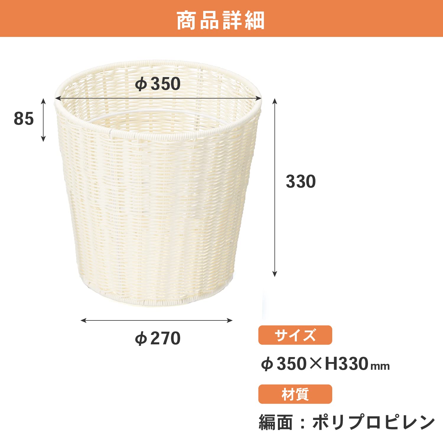 Amazon.co.jp: KAWAJUN: バスケット什器