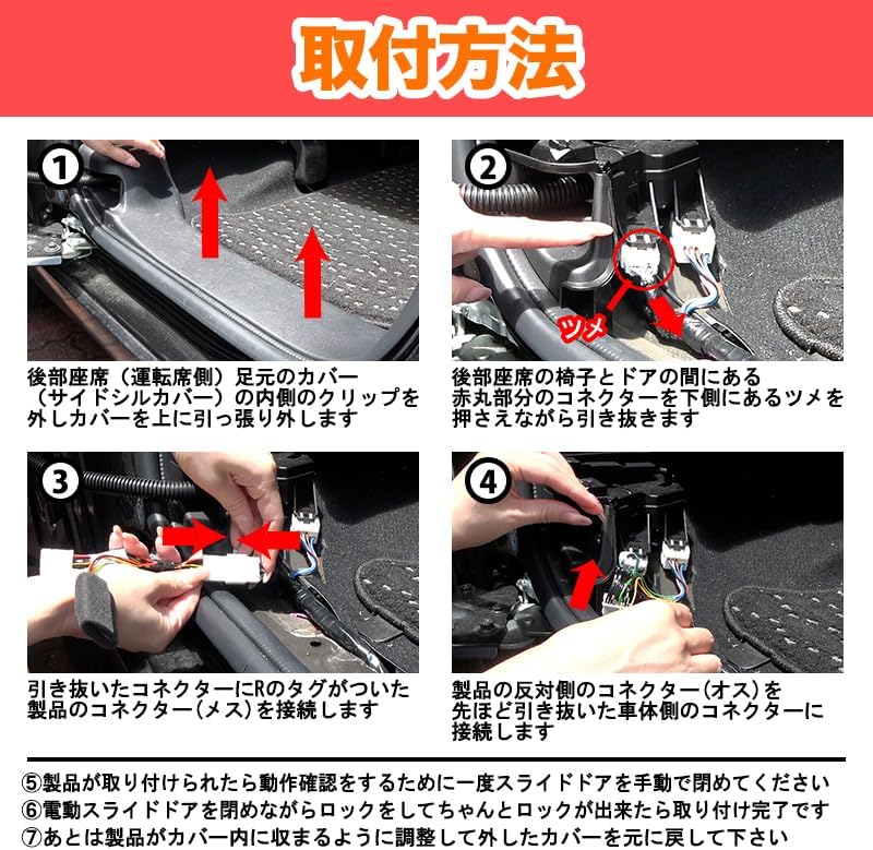 ＊ご予約済（専用品）です。　他の方はご購入いただけません。 エンラージ商事 【OBD車検対応】 デリカミニ eKクロススペース 日産