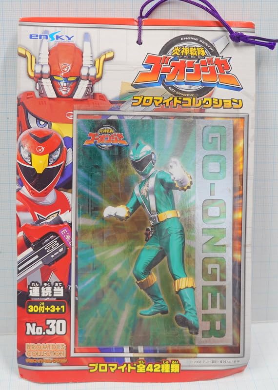 Amazon.co.jp: 【wyo】炎神戦隊ゴーオンジャー ブロマイドコレクション 