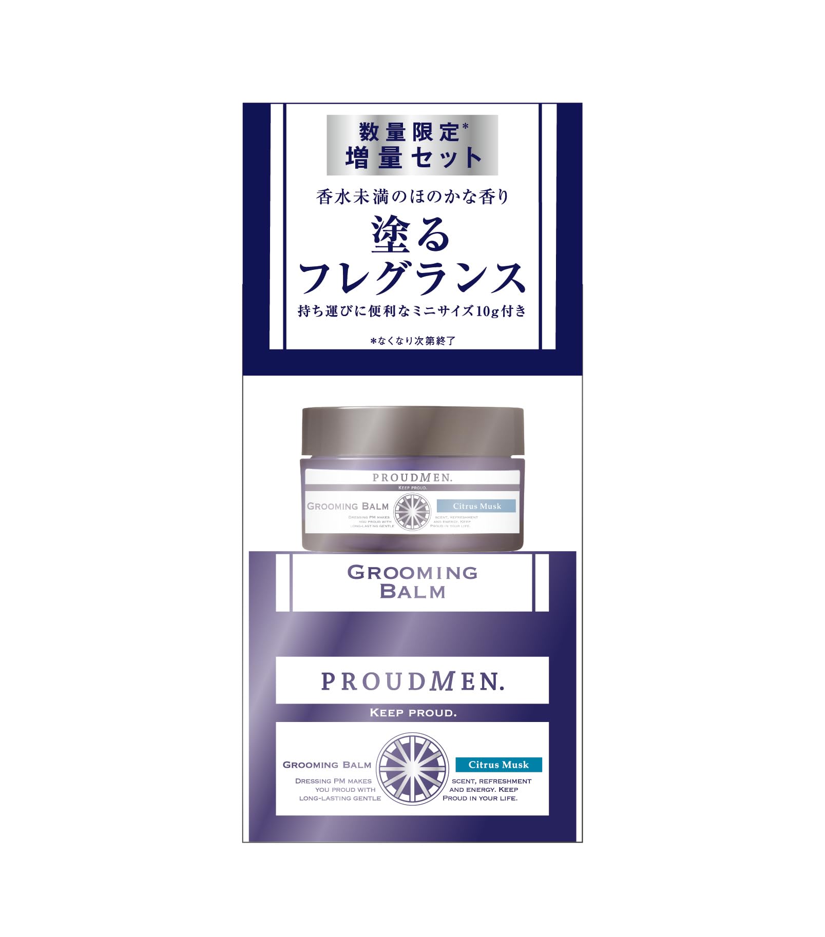 Amazon | プラウドメン 練り香水 メンズ グルーミングバームCM 40g +