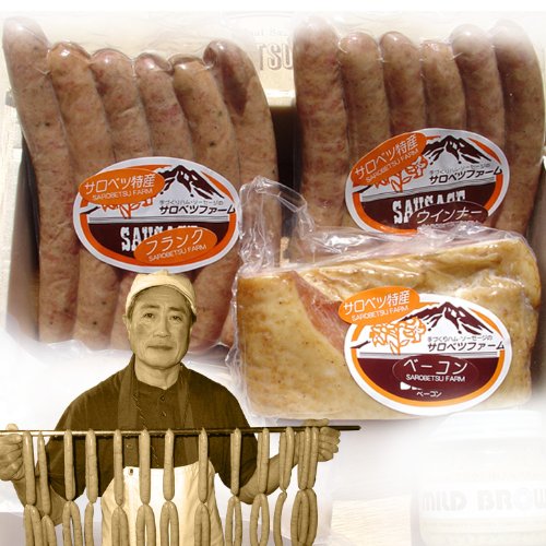 活彩 北海道 サロベツファーム　お試しソーセージセット