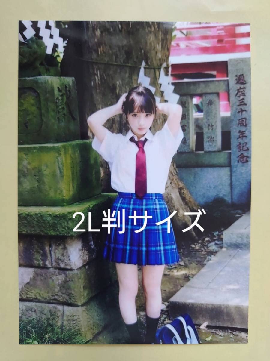 Amazon.co.jp: レア セクシー ショット 乃木坂46 与田祐希 生写真 2L判  