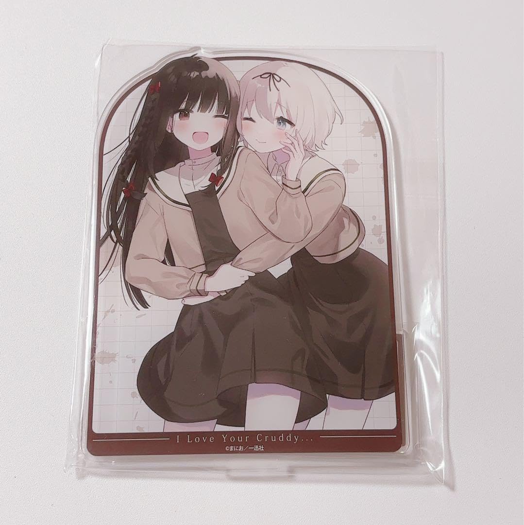 きたない君がいちばんかわいい くじ 高精細複製画 (A1) キャラファイン  