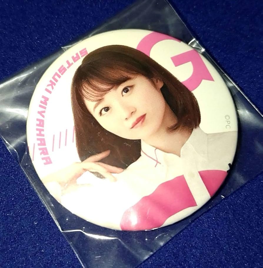 DIALOGUE+ダイアローグ宮原颯希 缶バッジ セット3 Amazon.co.jp: DIALOGUE ダイアローグ 宮原颯希 缶バッジ3