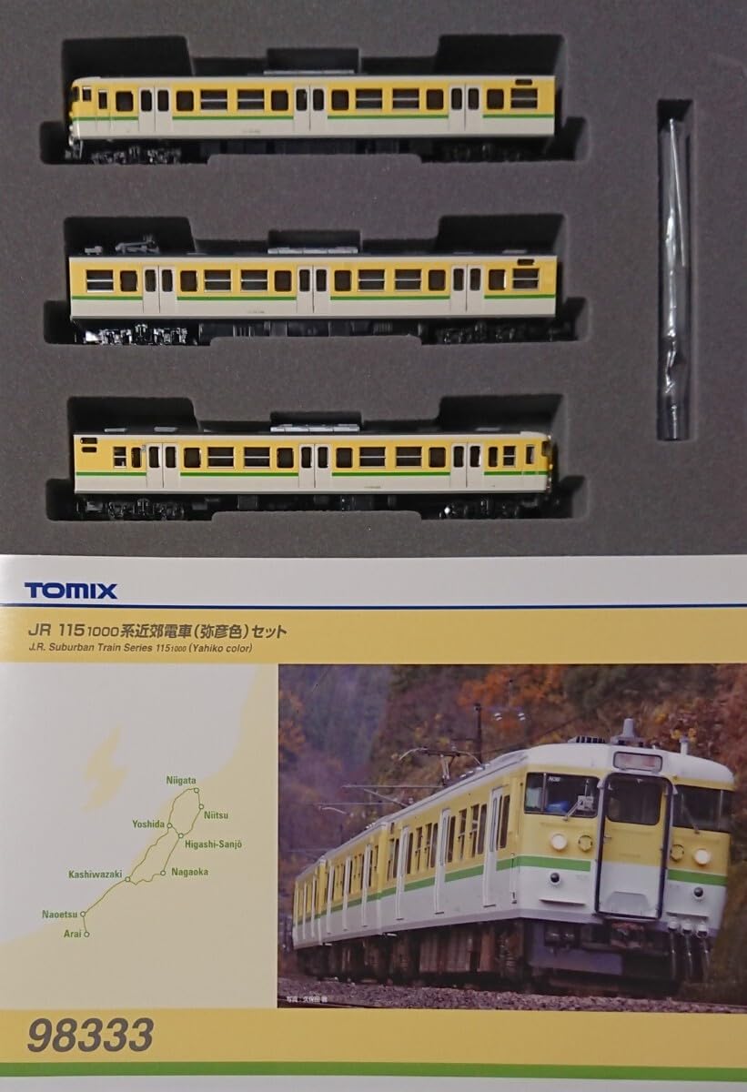 Amazon | 98333 JR 115-1000系近郊電車弥彦色セット 付属 動作確認済