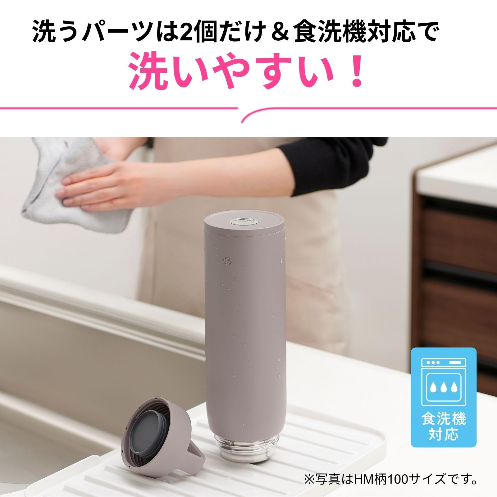 象印マホービン ステンレスマグ SU-DA80-BMサムネイル4