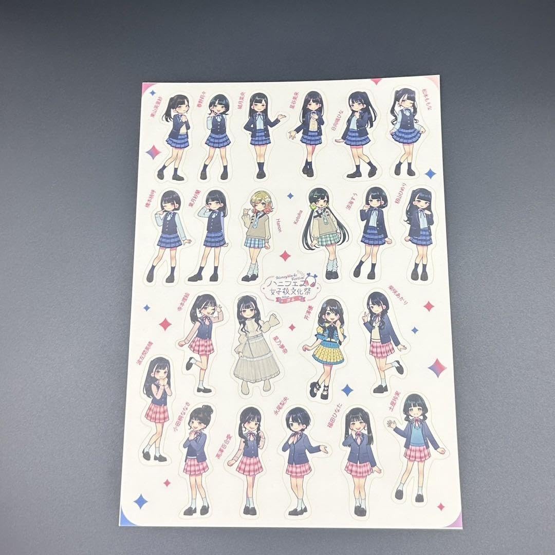 Amazon.co.jp: ハコニワリリィ ハニフェス2024 A4クリアファイル A4