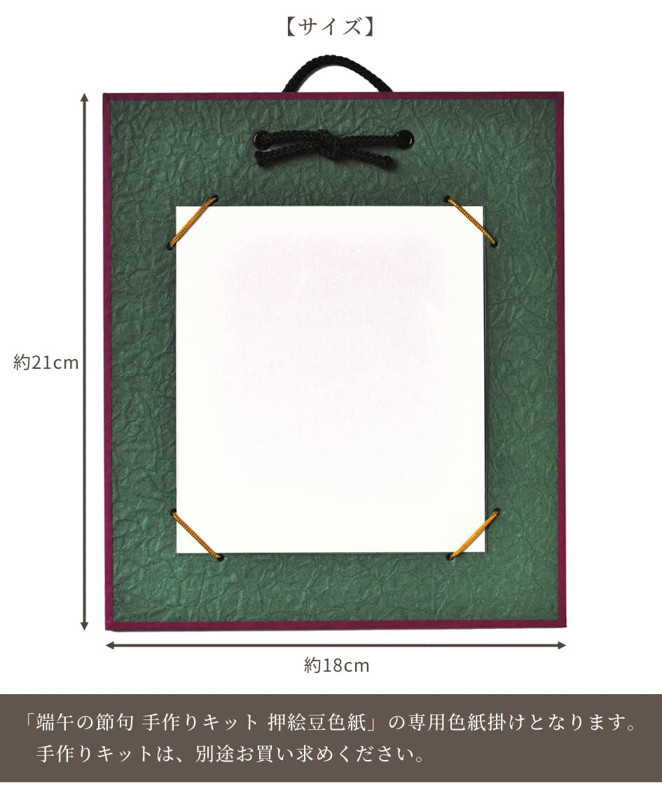 専用◆B6◇2L◇豆色紙 lh-179_1.jpg