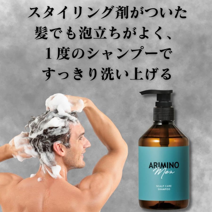 アリミノ メン スカルプケア シャンプー つめかえ用 1000ml 3個セット 美容技術者専用品 美容室専売品 + Kunutonn