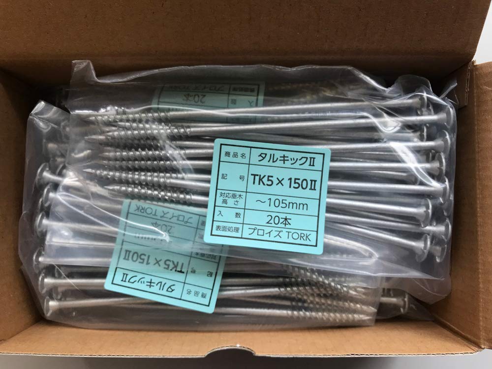 Amazon.co.jp: タルキックⅡ TK5-150(20本入×5袋)【対応垂木高 Amazon.co.jp: タルキックⅡ TK5-150(20本入×5袋)【対応垂木高