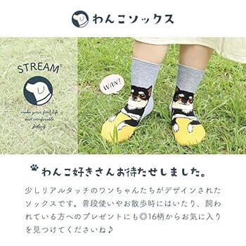 Amazon.co.jp: 犬柄ロークルーソックス 靴下 レディース 23-25cm