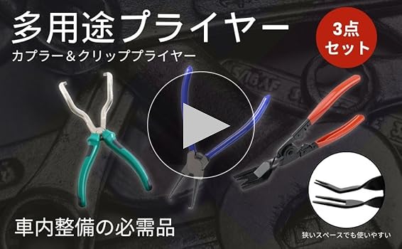 組み合わせ自由‼︎ラミネート加工承ります☆コードギアス フライヤー Amazon | Archnote カプラー 外し 工具 プライヤー コネクター