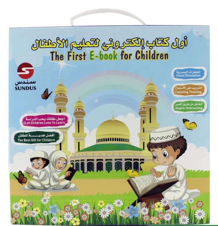 The first electronic book to teach children