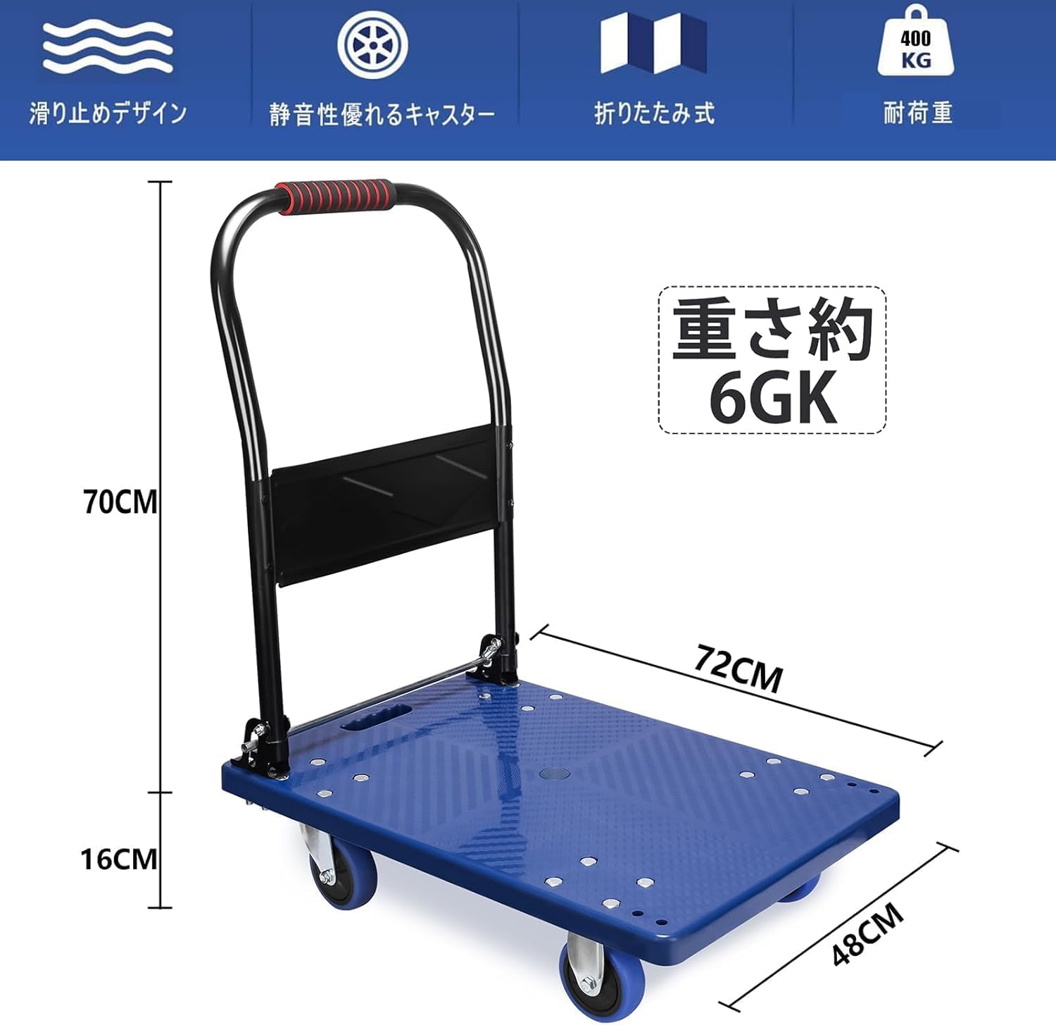 Amazon.co.jp: 台車 折りたたみ 軽量 平台車耐荷重400KG スチール製