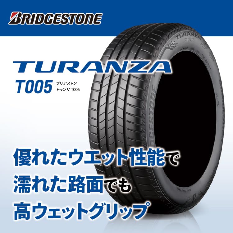 Amazon.co.jp: 2本セット BRIDGESTONE ブリヂストン TURANZA T005 205