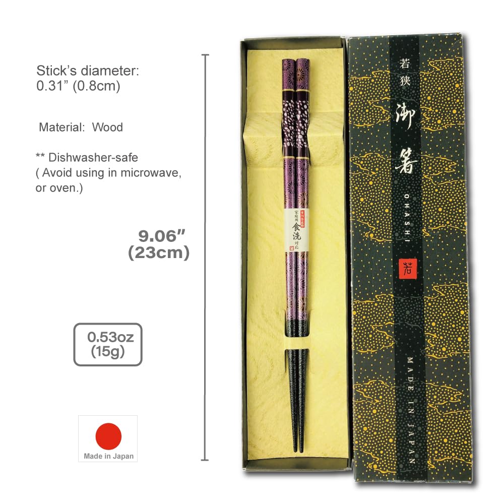 Premium Japanese Chopsticks Reusable [ Made in Japan ] Traditional Lacquer Art Wooden Chopsticks B (Galaxy PU(MK007)) — Amazon image 5