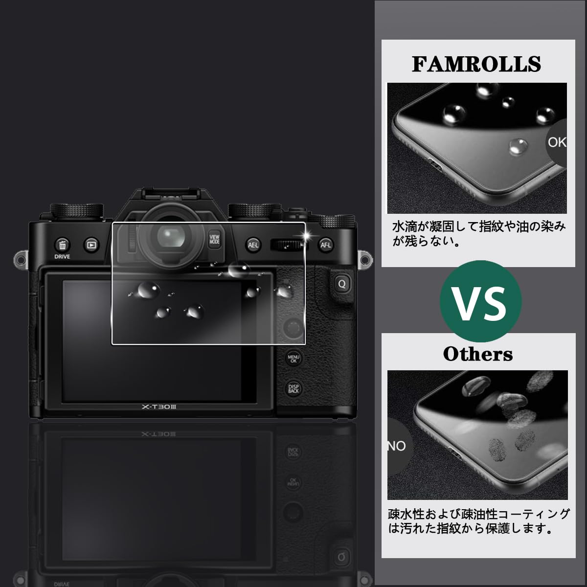 Amazon.co.jp: 【2枚セット】 対応 FUJIFILM X-T30 III ガラスフィルム 