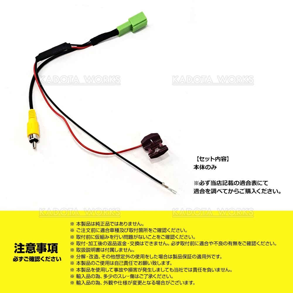 新品未使用　マツダ純正　アテンザ GJ バックカメラGKY8-67-RC0 新品未使用 マツダ純正 アテンザ GJ バックカメラGKY8-67-RC0