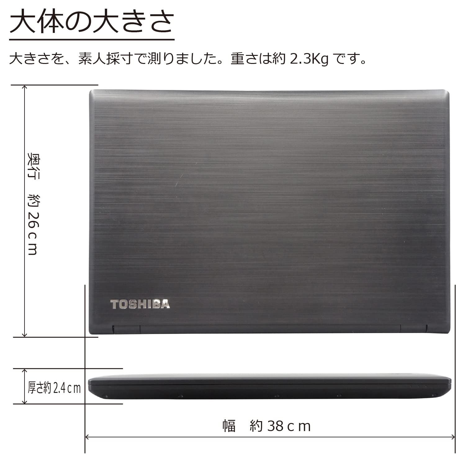 Amazon.co.jp: 中古パソコン 東芝 Dynabook B65/H Windows10 ノートPC