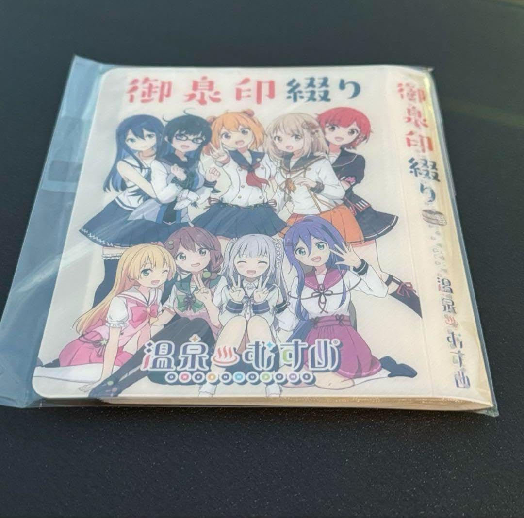 Amazon.co.jp: 温泉むすめ 御泉印 御泉印綴り 道後泉海 有馬楓花 草津