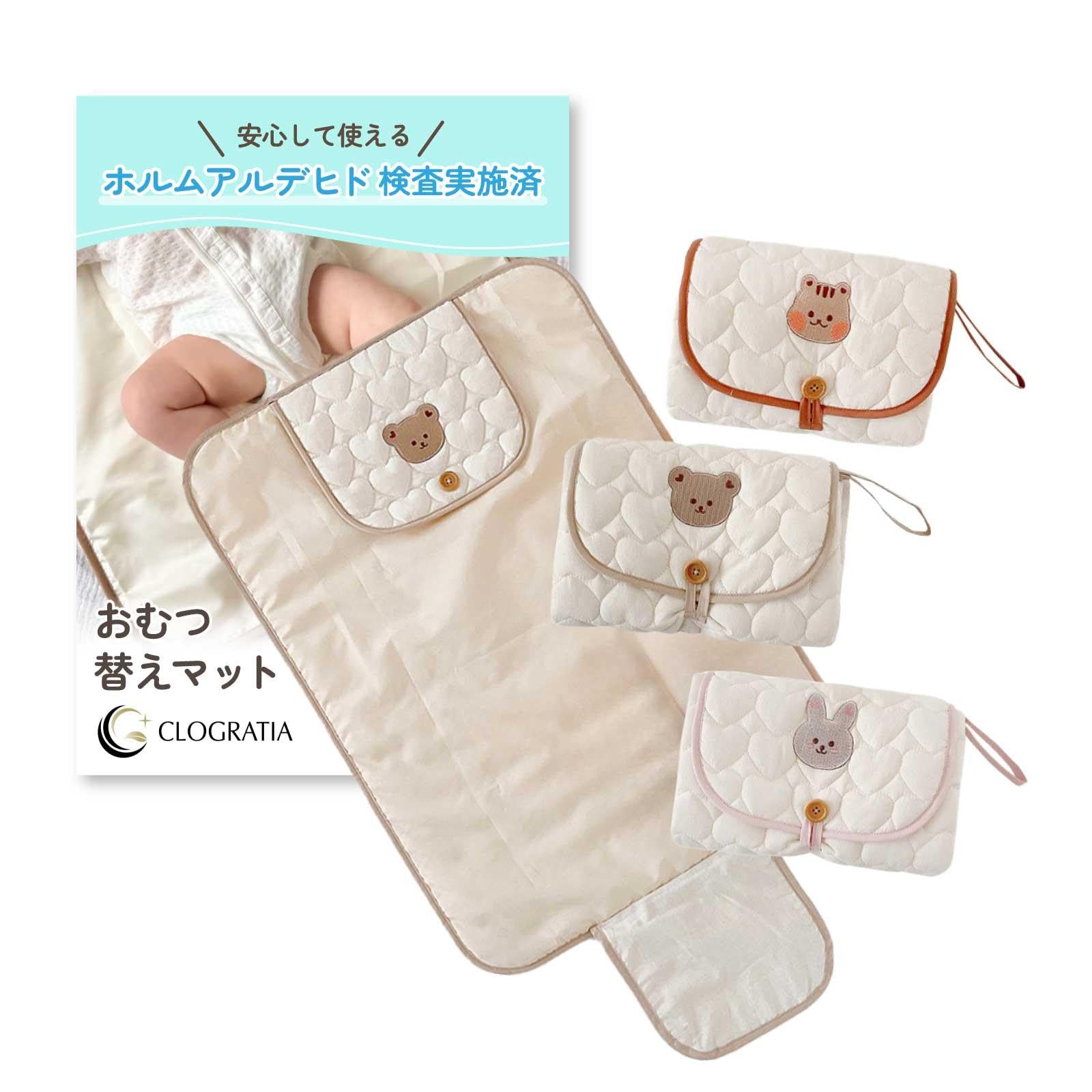 Amazon.co.jp: CLOGRATIA おむつ替えマット 防水 コットン 赤ちゃん肌