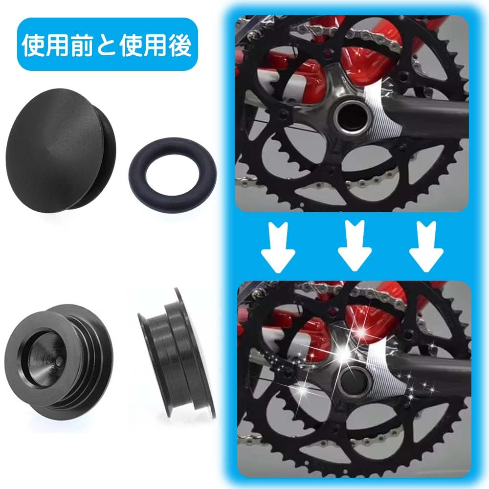 Amazon | バイククランクキャップ 自転車クランクカバー 自転車