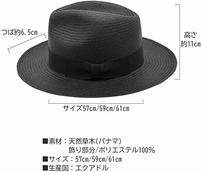 Stetson Black 7 1/4 58㎝/ステットソン・ハット・パナマ MANISH PANAMA（マニッシュ パナマ）SE601 ブラック - STETSON